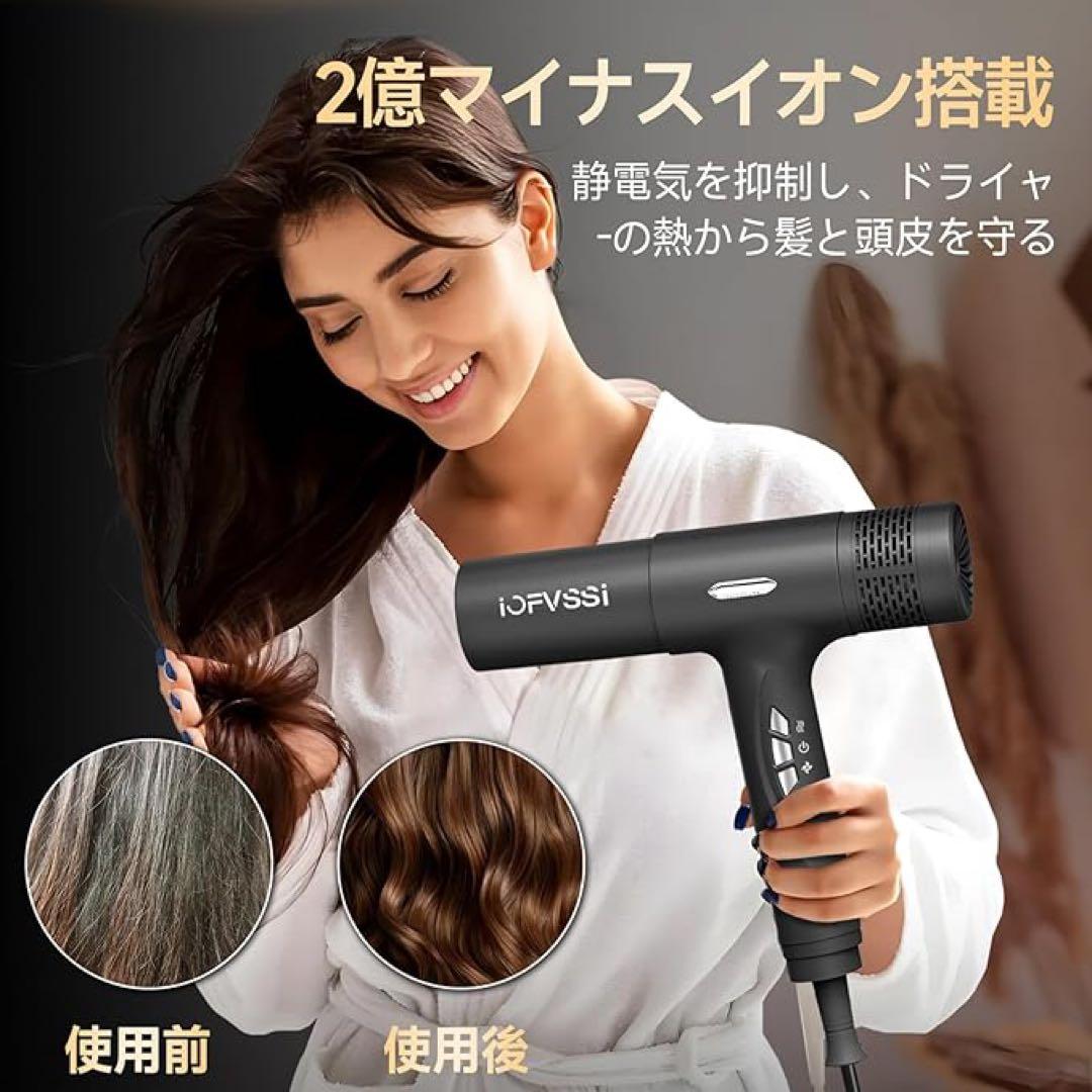 大幅値下げ‼️ドライヤー ヘアドライヤー 大風量 速乾 2億個高濃度マイナスイオン