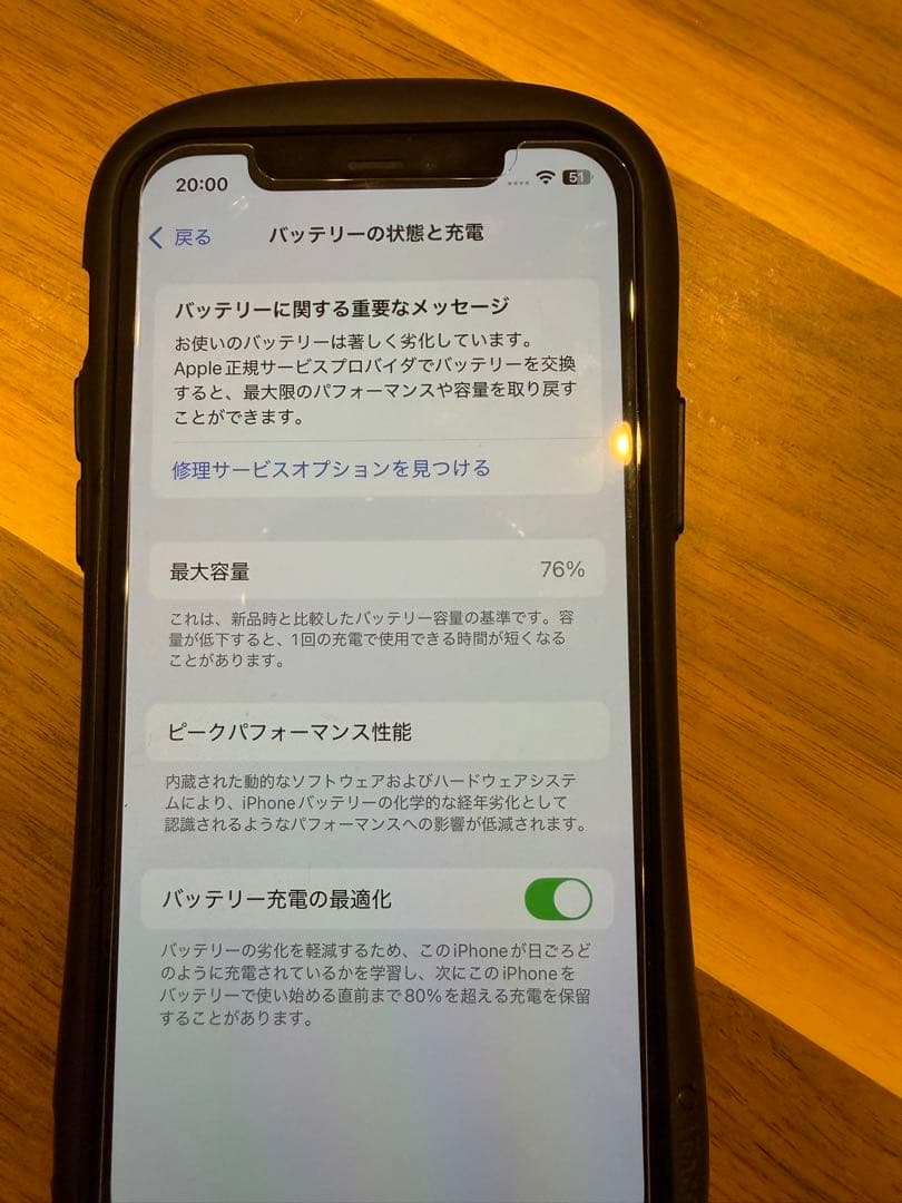 今日、明日売り切り　Apple iPhone 12 Pro 本体 多少値引き可