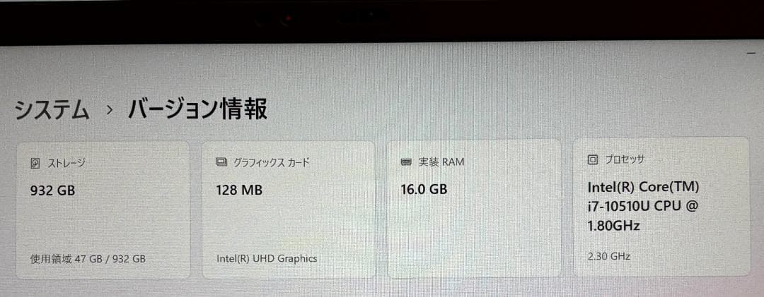 【Lenovo】ThinkPad X1 ノートPC