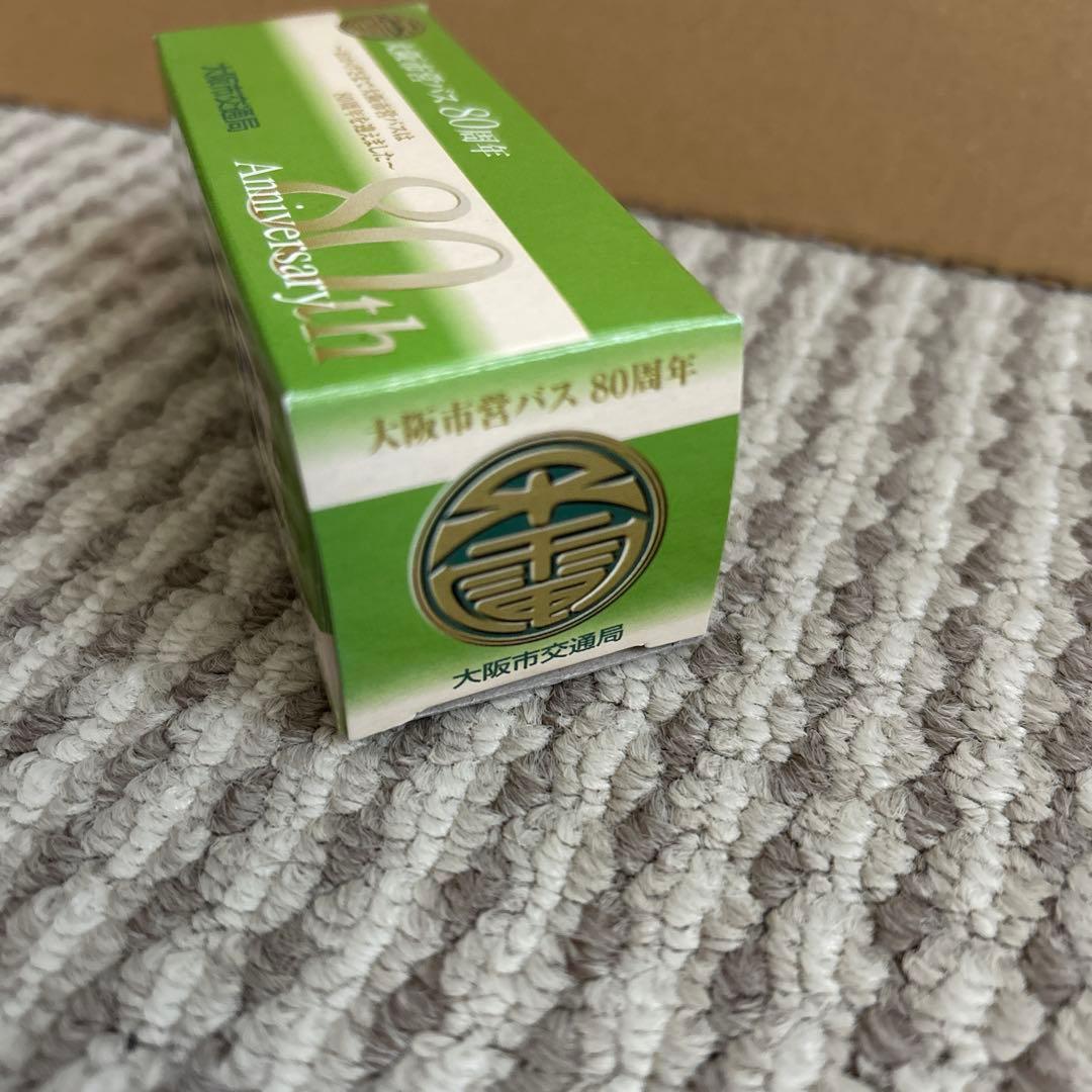 市バス 4部市バスセット ノンスリップバス 限定版 バスシリーズ