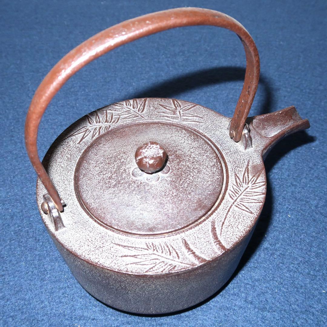 【茶道具】高橋敬典作　竹地紋銚子