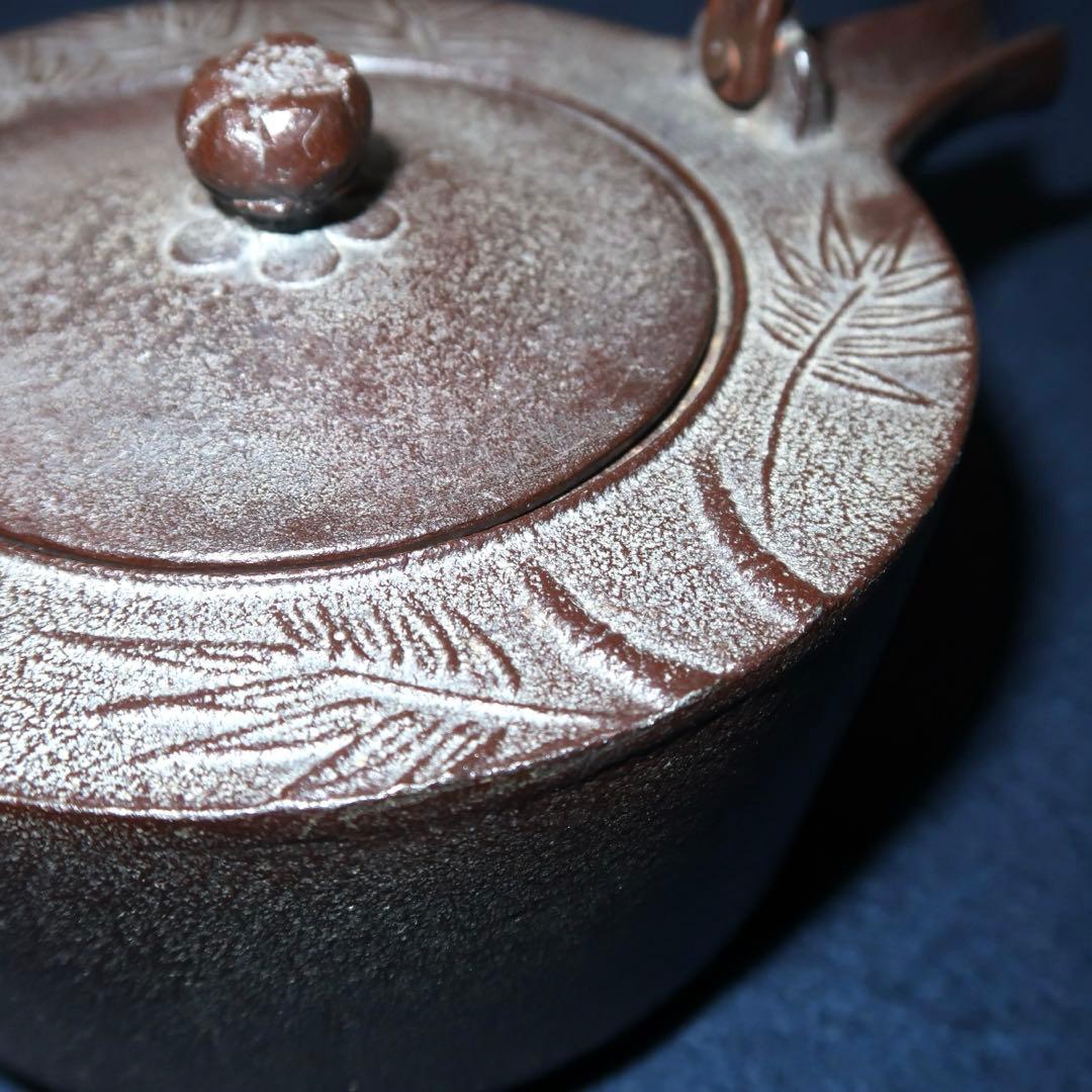 【茶道具】高橋敬典作　竹地紋銚子