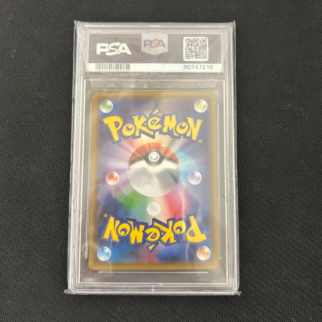 【PSA10】ニンフィアEX RR CP3 ポケキュン 025/032