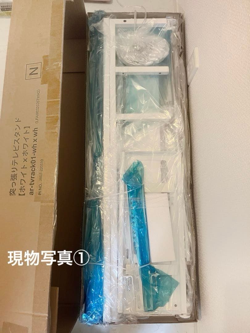 【新品】突っ張りテレビスタンド台 テレビスタンド 壁掛け棚 ホワイト×ホワイト