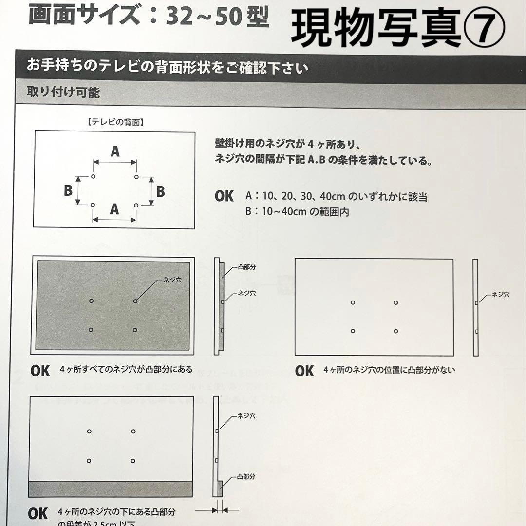 【新品】突っ張りテレビスタンド台 テレビスタンド 壁掛け棚 ホワイト×ホワイト