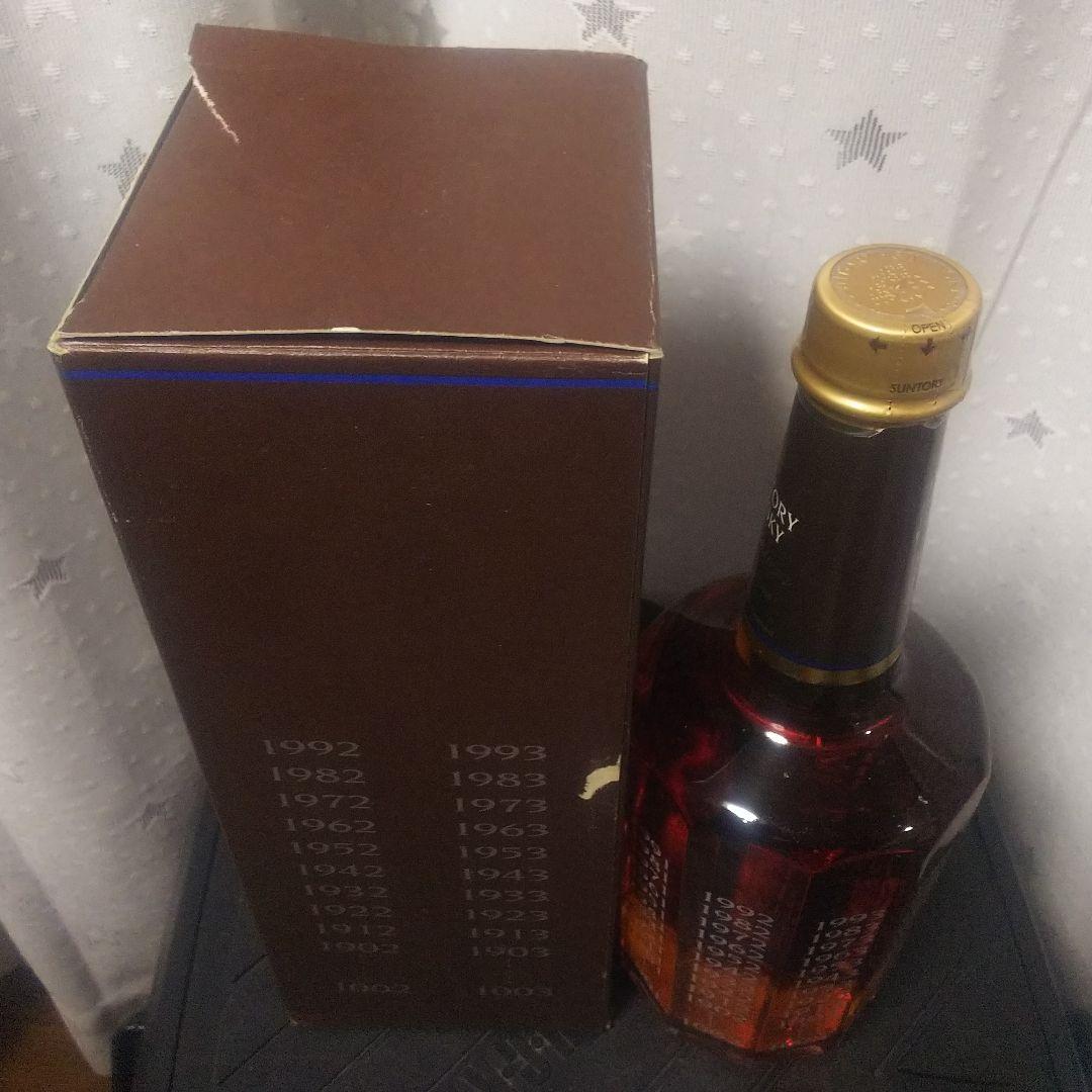【未開栓】サントリーウイスキーミレニアム〈15年〉