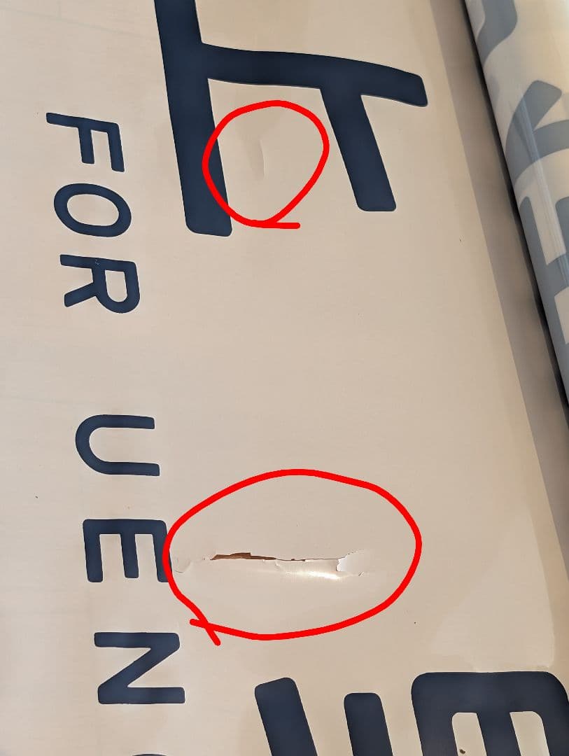 14系 特急型座席客車側面 方向幕 1本物