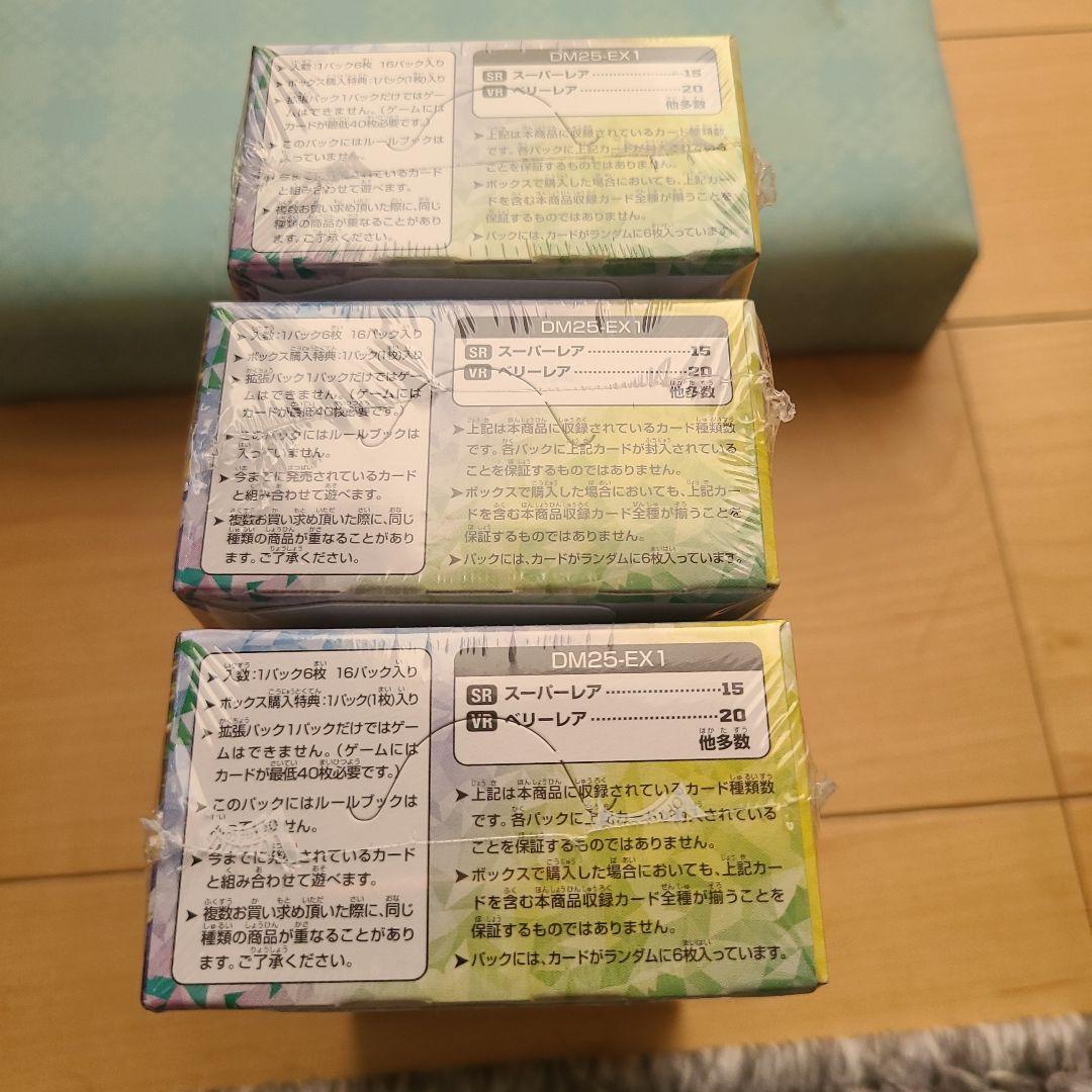 愛感謝祭 デュエルマスターズ ヒロインBEST 1box DM25-EX1