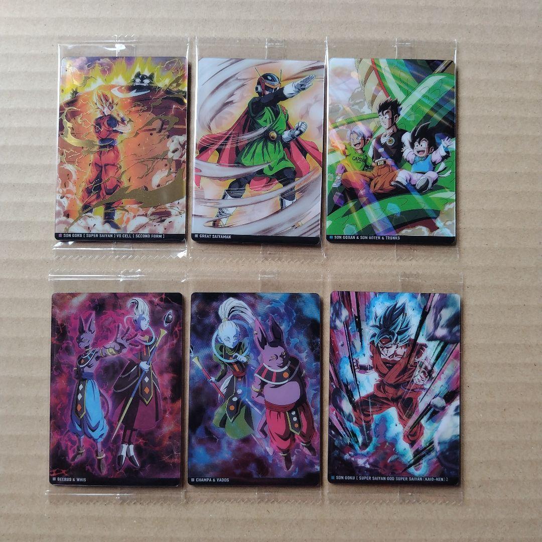 ドラゴンボール　イタジャガシリーズvol.８　３０種類コンプリート　新品未開封