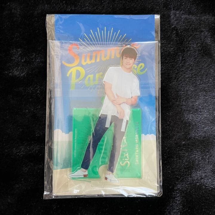 森本慎太郎　アクリルスタンド アクスタ　サマパラ