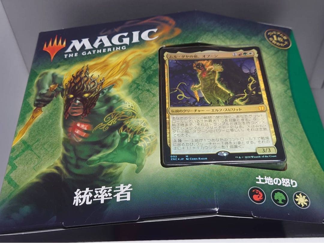 Magic: The Gathering MTG 統率者デッキ6個セット