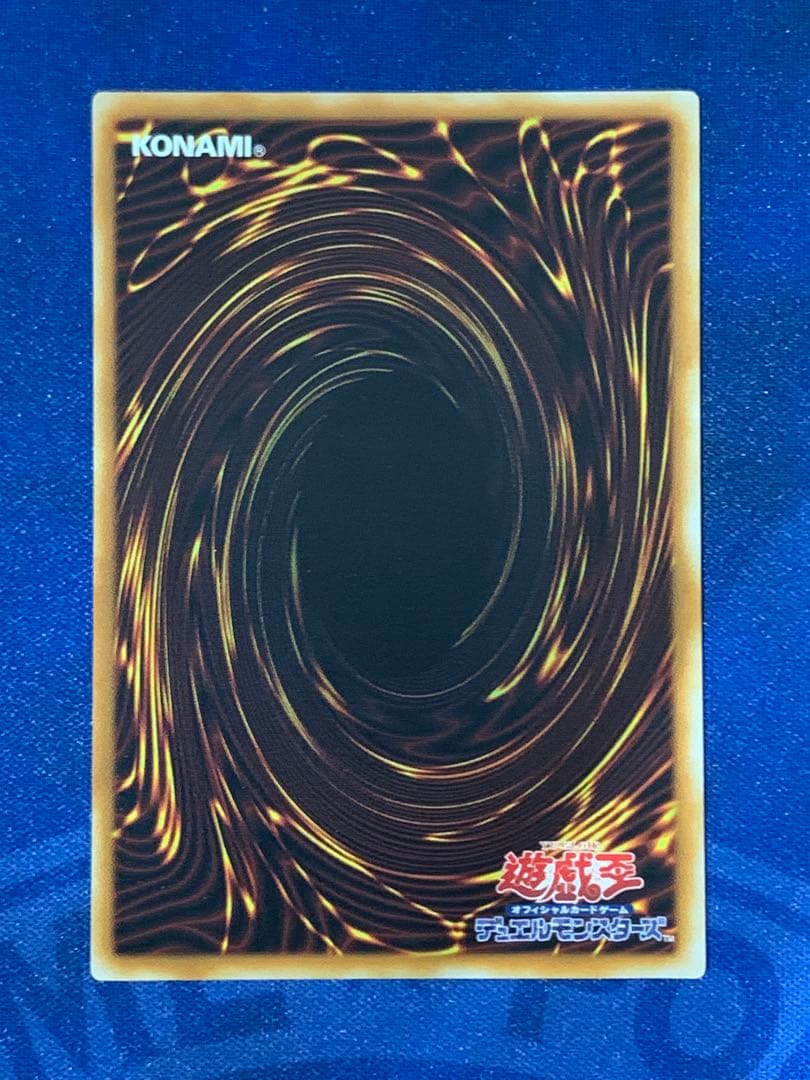 【レリーフ】降雷皇ハモン