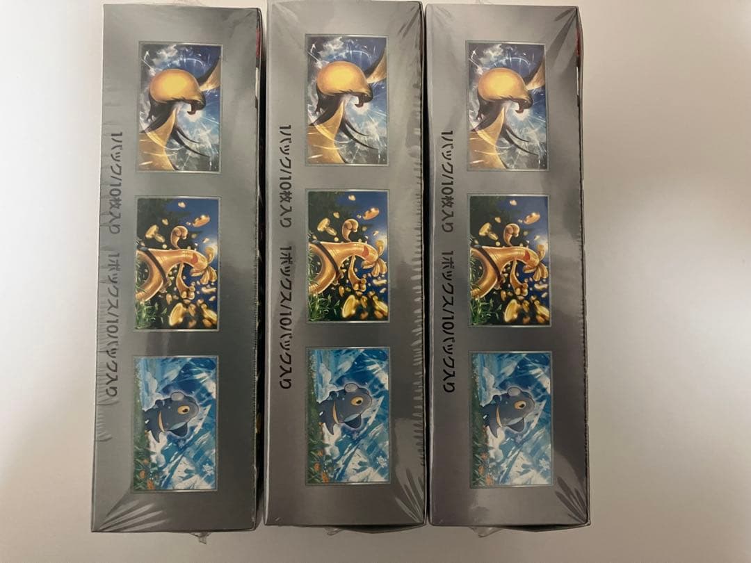 ポケモンカードゲーム シャイニートレジャーex 3個セット　未開封シュリンク付き