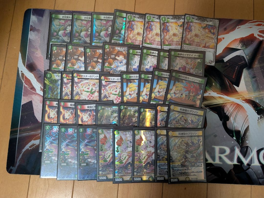 デュエルマスターズ デッキ ドリームメイト