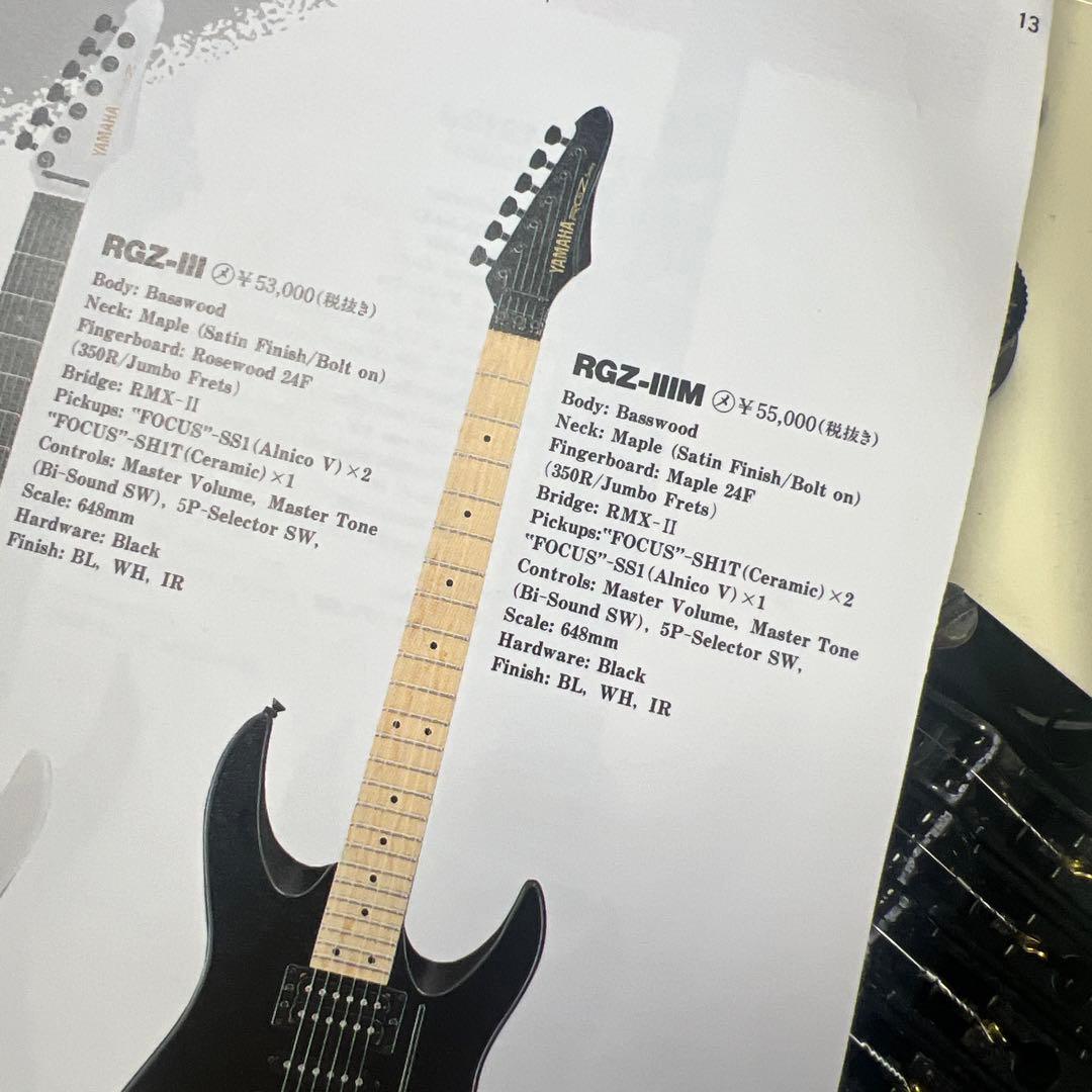 【週末限定‼️半額‼️】YAMAHA ヤマハ RGZ-III 白