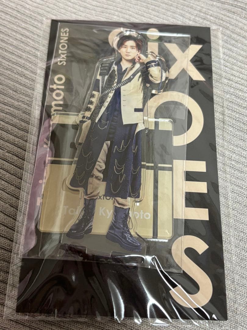 【バラ売り不可】京本大我　アクリルスタンド 2個セット