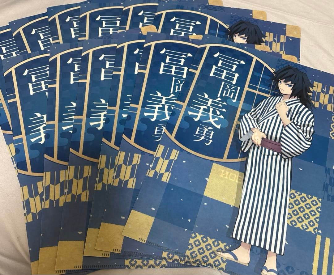 冨岡義勇 ローソン クリアファイル セット