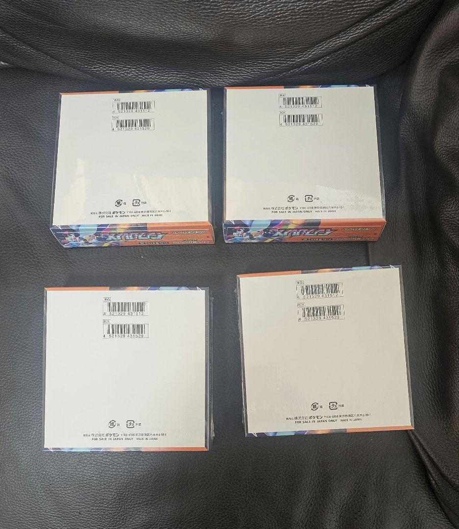 インフェルノX　BOX(新品シュリンク付き)4BOXセット！