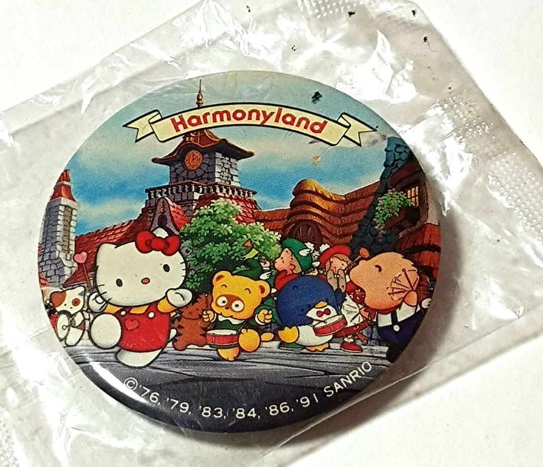 サンリオ　ハーモニーランド　レトロ　缶バッジ　希少　コレクション　レア　キティ