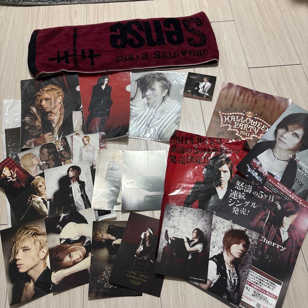 アーティスト ポストカード&タオルセット【Acid Black Cherry】