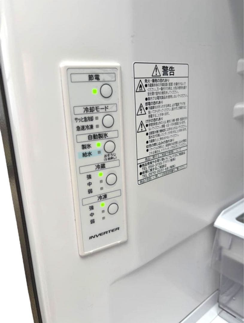 ※※はやて※※ 日立 冷蔵庫 幅60cm 375