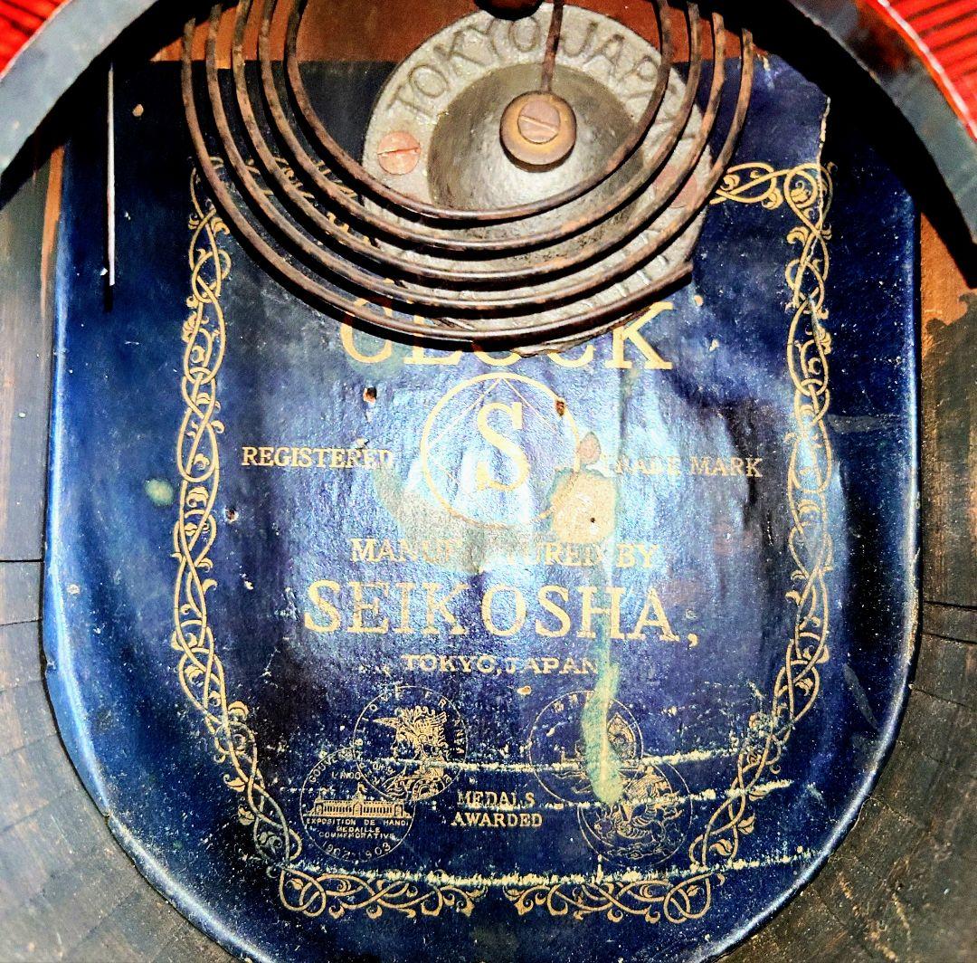 〈完動・美品〉精工舎　四ツ丸達磨型ゼンマイ振り子時計　アンティーク古時計