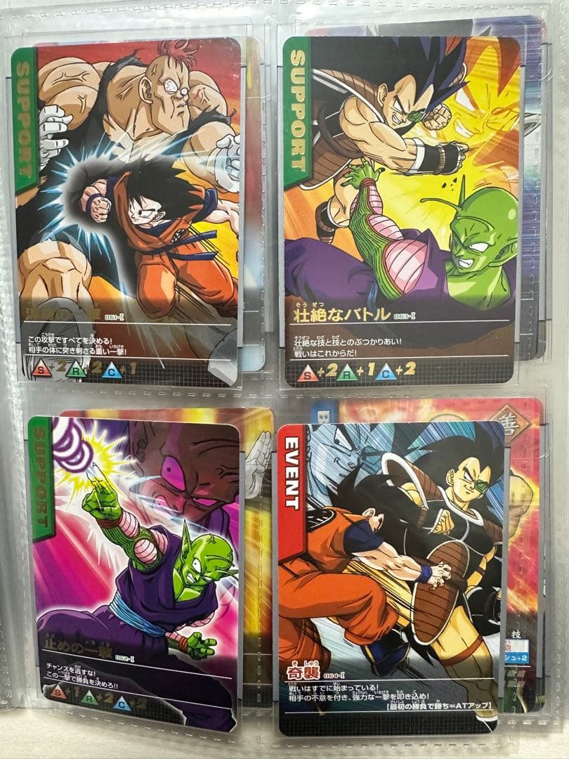 ドラゴンボール　データカードダス