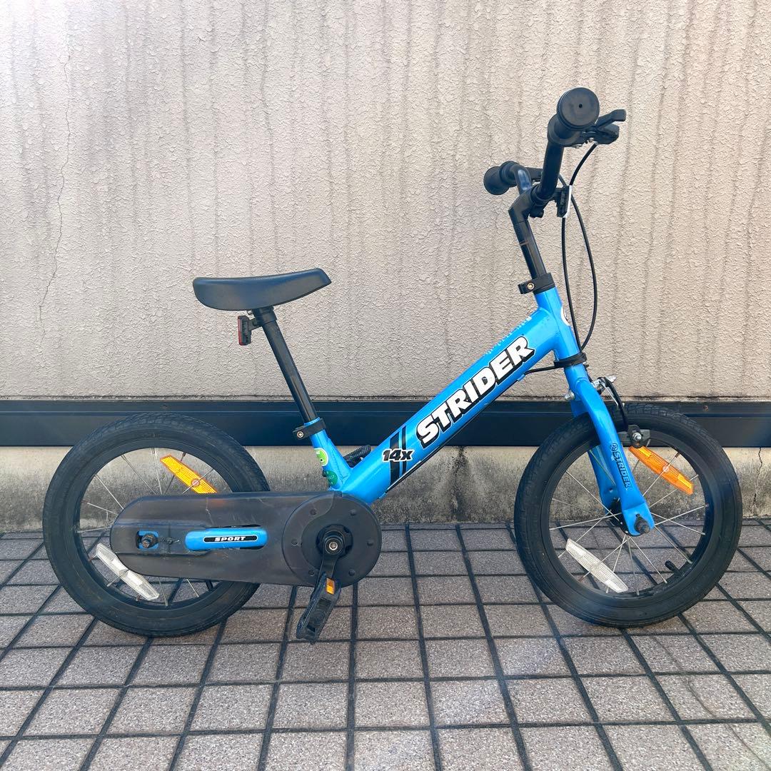 【現状品】ストライダー 14X ブルー（キックバイク/ペダル付）たのめる便発送