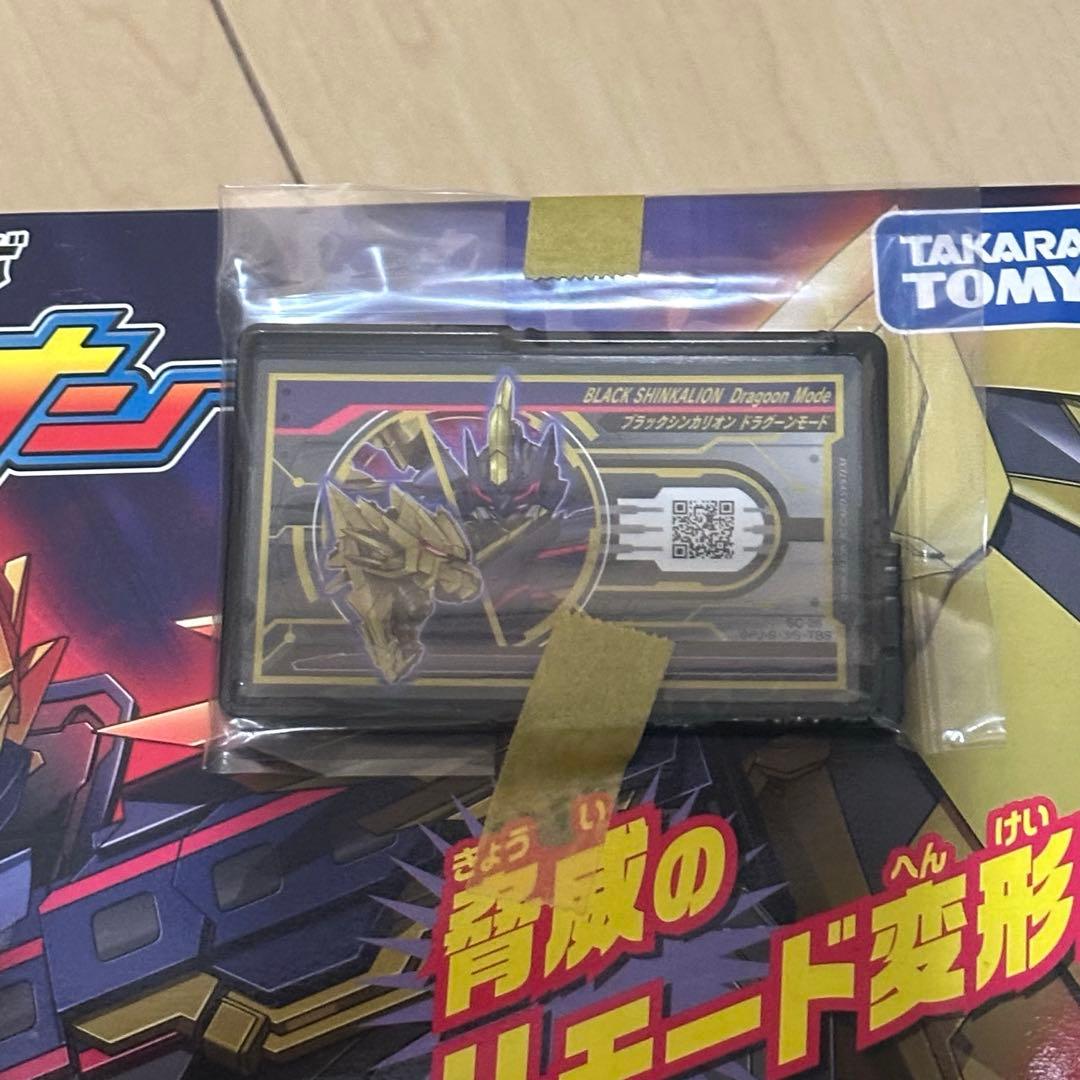 プラレール 新幹線変形ロボ シンカリオン DXS08 ブラックシンカリオン