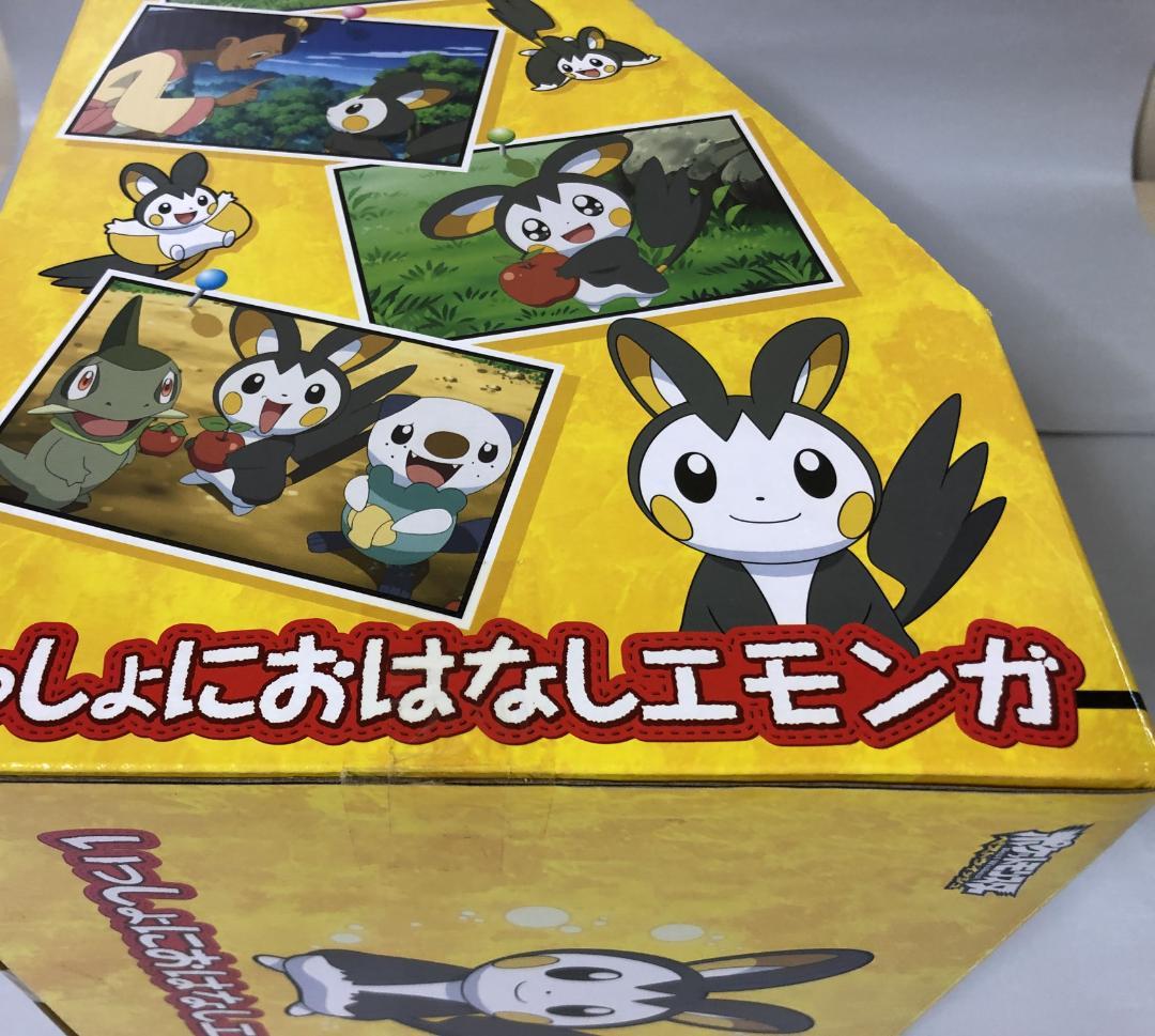 ポケットモンスター ベストウイッシュ いっしょにおはなしエモンガ　未開封
