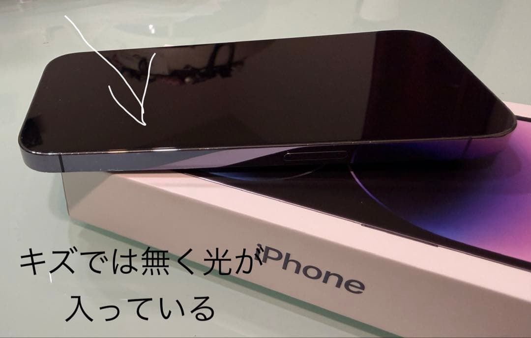 iPhone 14 Pro パープル 箱、ピン、アダプタ、ケーブル、イヤフォン付