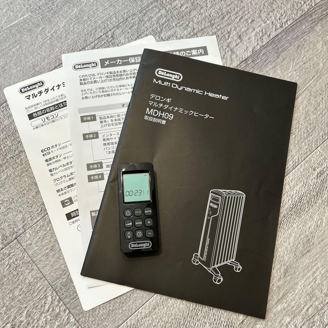 DeLonghi Multi Dynamic Heater 黒　MDH09