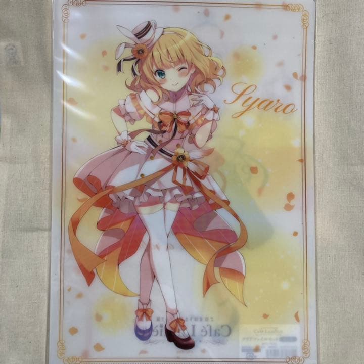 ごちうさ展 シャロ クリアファイルセット ご注文はうさぎですか？展