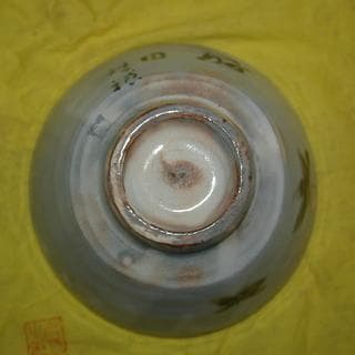 常滑焼茶碗