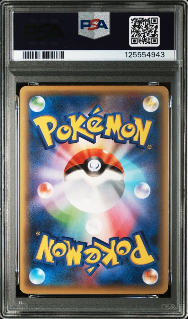 【 PSA10】シェイミ　cp5 1ED 伝説ドリームキラコレクション
