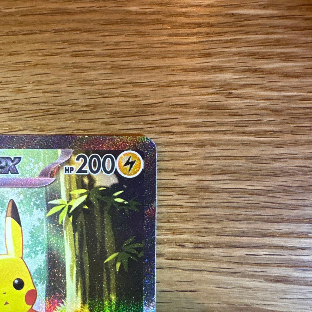 ピカチュウex SAR スタートデッキ100