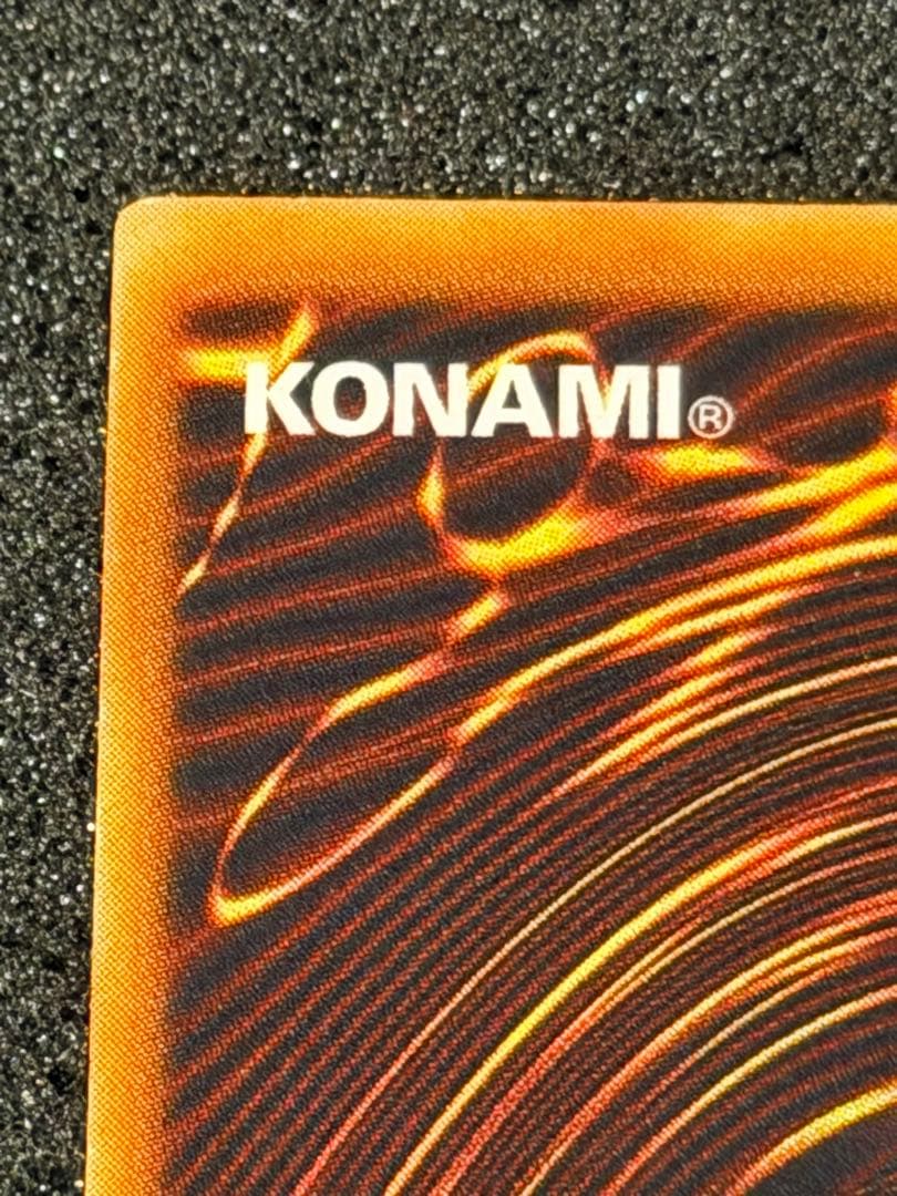 Y*Z様 【超美品〜極美品】最安値300円から　究極完全態グレートモス　初期　シ