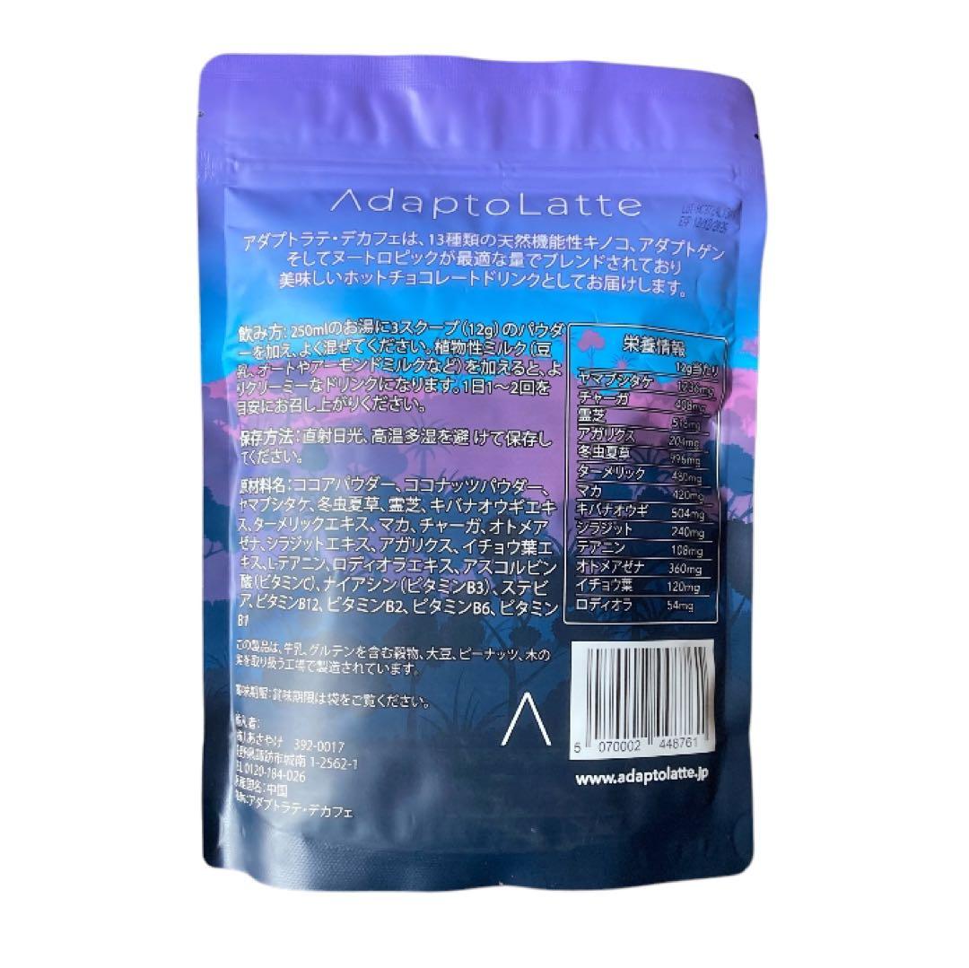AdaptoLatte アダプトラテ デカフェ 360g袋 脱カフェイン中毒