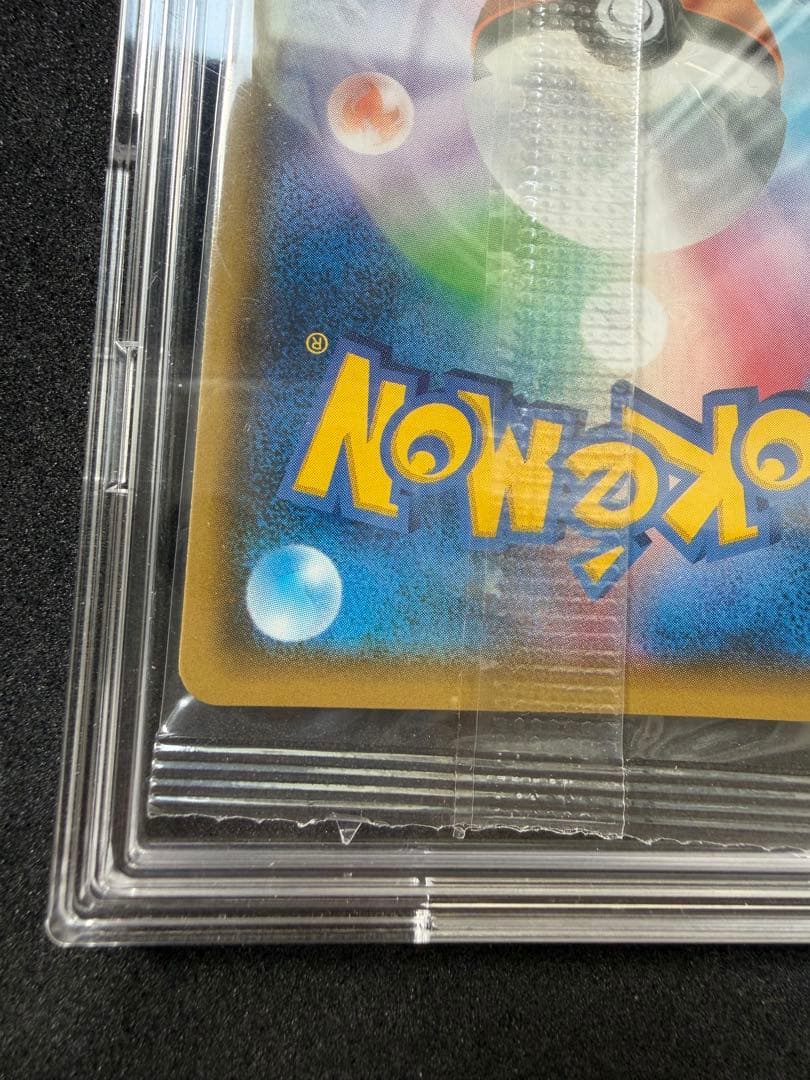 【新品未開封】ポンチョを着たイーブイ（ブラッキー） PROMO SM-P 141