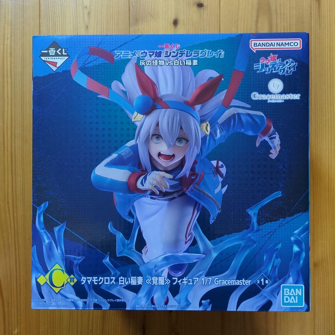 一番くじ ウマ娘 シンデレラグレイ A賞 C賞 ラストワン