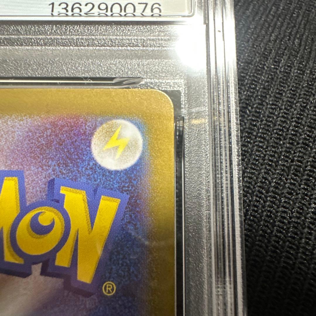 メガリザードンX MUR PSA8