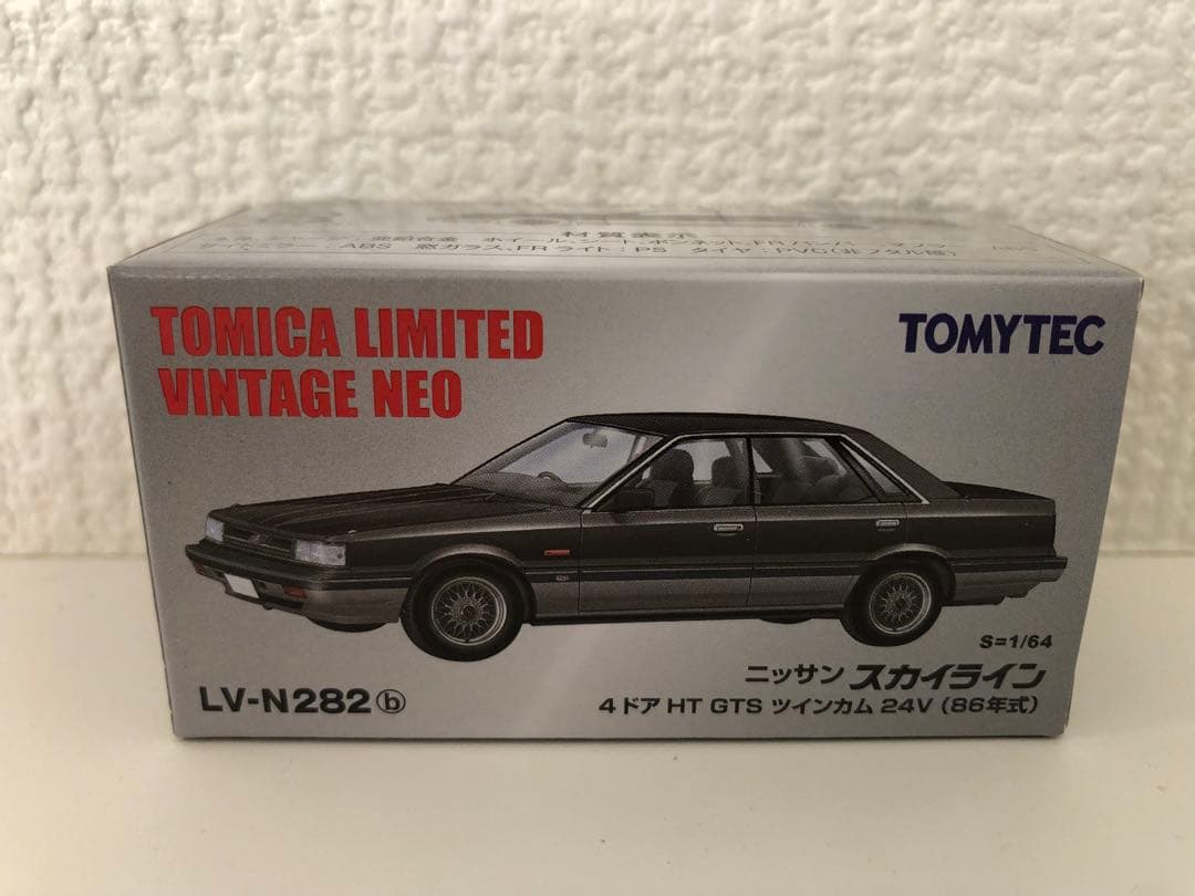 1/64 トミカリミテッドヴィンテージ ニッサン スカイライン 3台