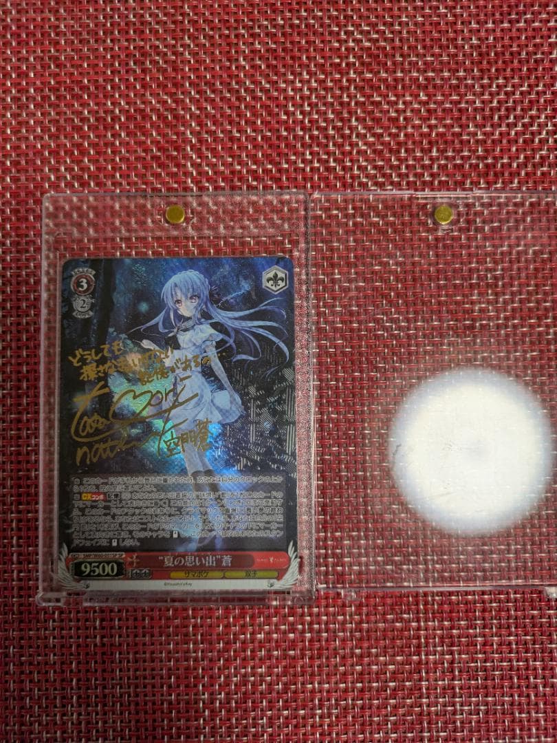 チ*ン様 夏の思い出 蒼 SP Summer Pockets ヴァイスシュヴァル