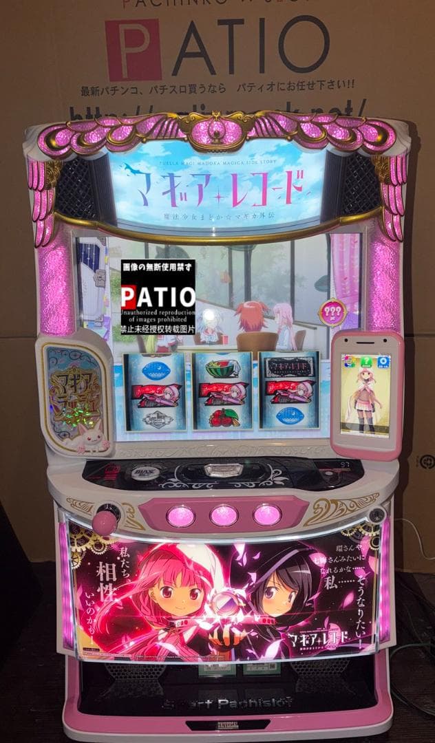 スマスロ マギアレコード　♻️簡易ユニット付　入手困難!! 新パネル♻️