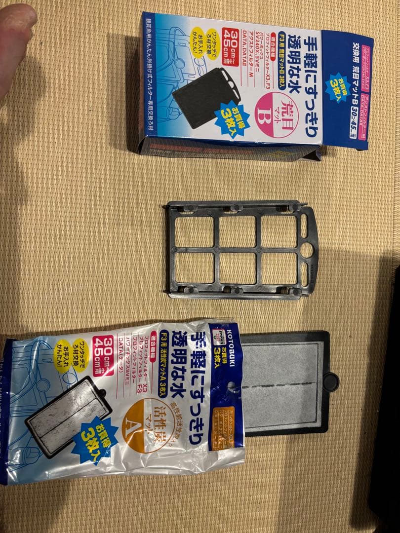 ガラス水槽とMEGA POWERフィルターセット