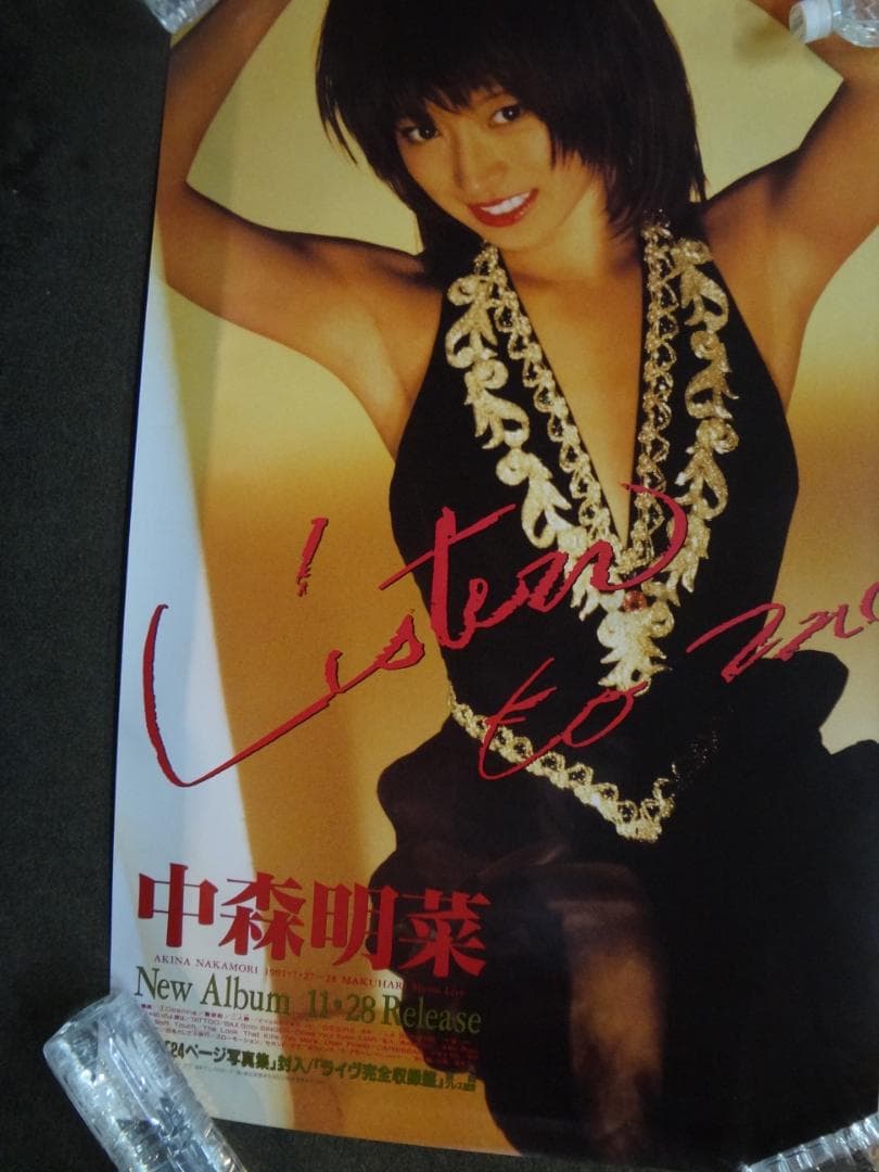 中森明菜　　入手困難非売品　A1サイズポスター５枚セット
