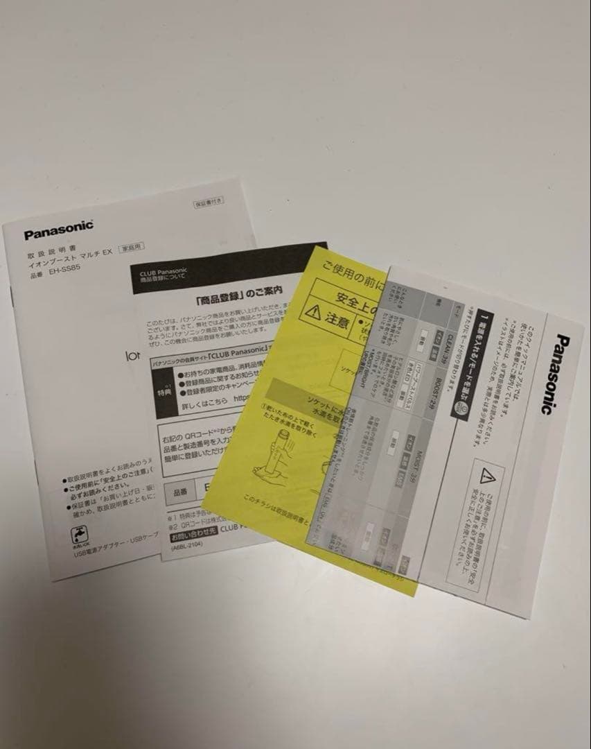 【美品】Panasonic 美顔器 イオンブースト マルチEX EH-SS85