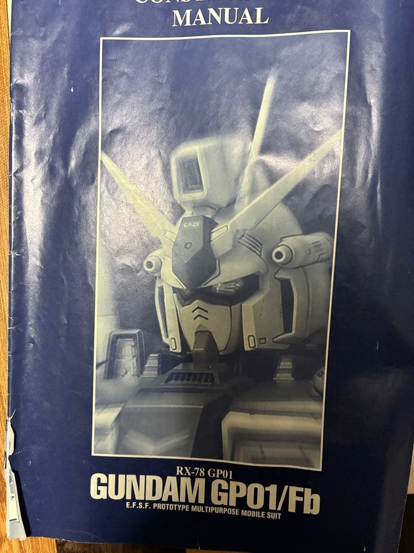 ロボット PG-GP01