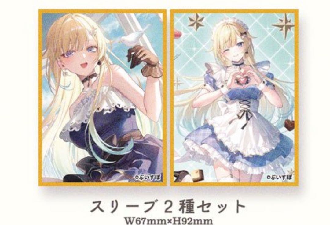 C107 AliceSyndrome 藍沢エマ プレイマット スリーブフルセット