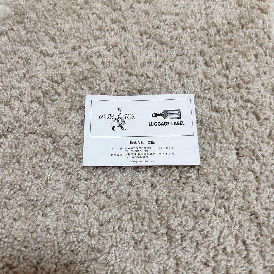 【中古】PORTER CREDO 吉田カバン ビジネスバッグ